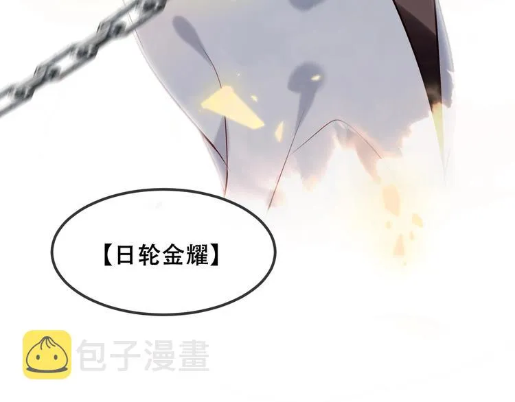 第82话 红尘断肠 第94页