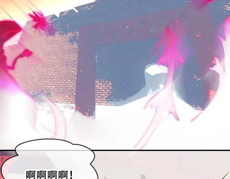 第82话 红尘断肠 第97页