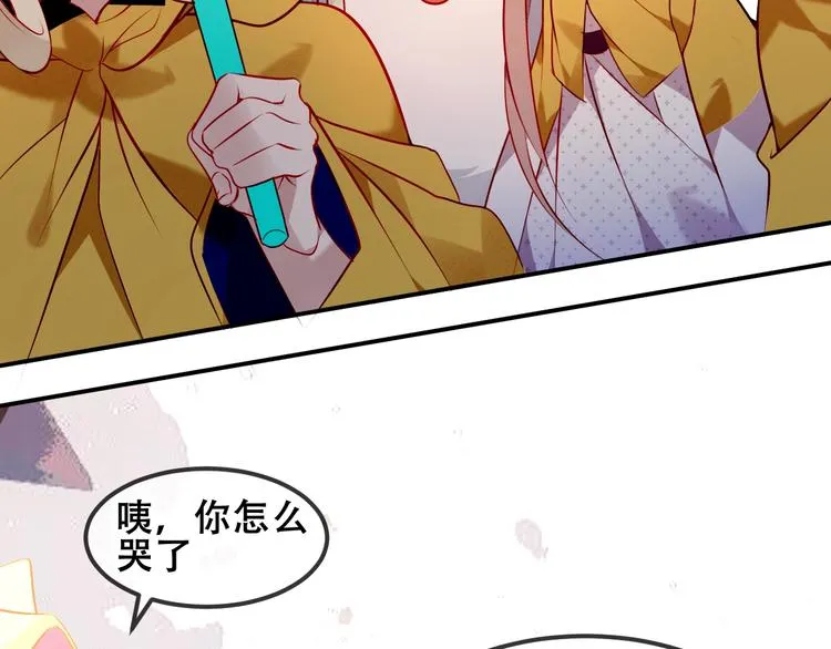 第82话 红尘断肠 第99页