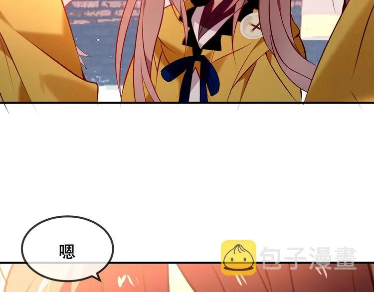 第82话 红尘断肠 第101页