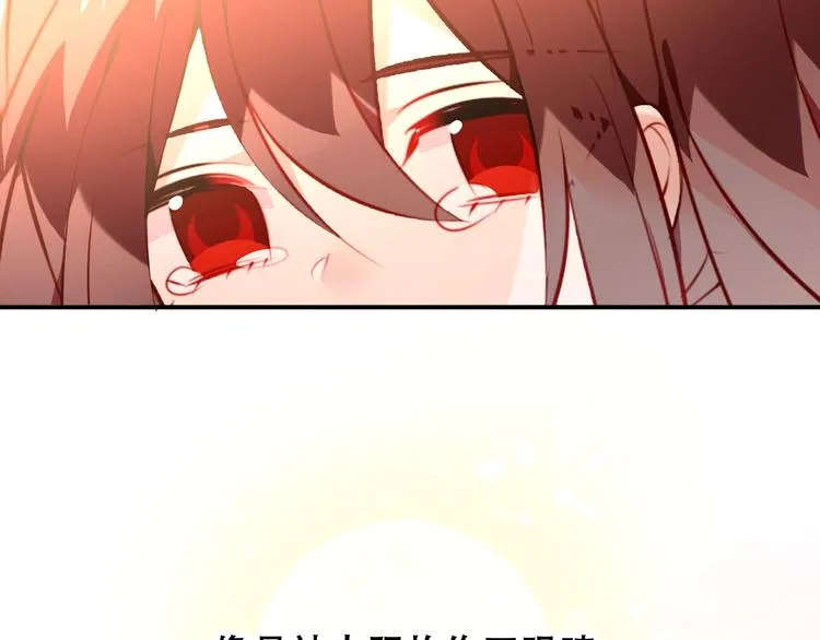 第82话 红尘断肠 第102页