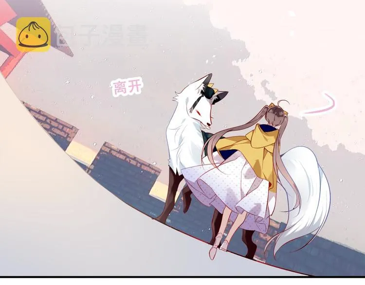 第82话 红尘断肠 第104页