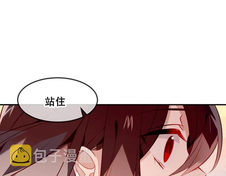 第82话 红尘断肠 第105页