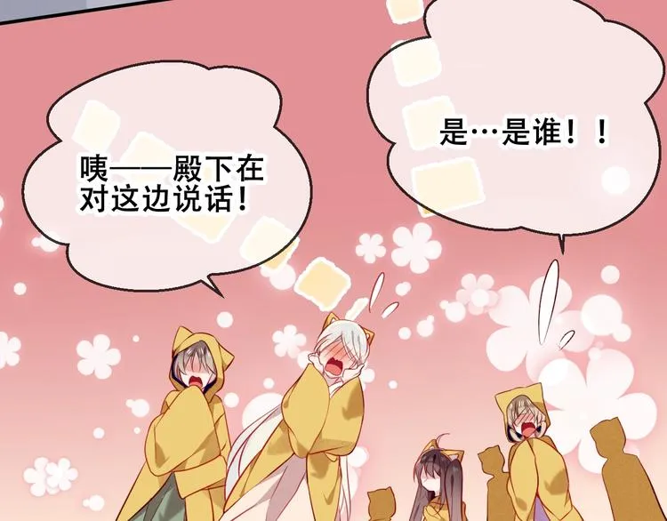 第82话 红尘断肠 第108页