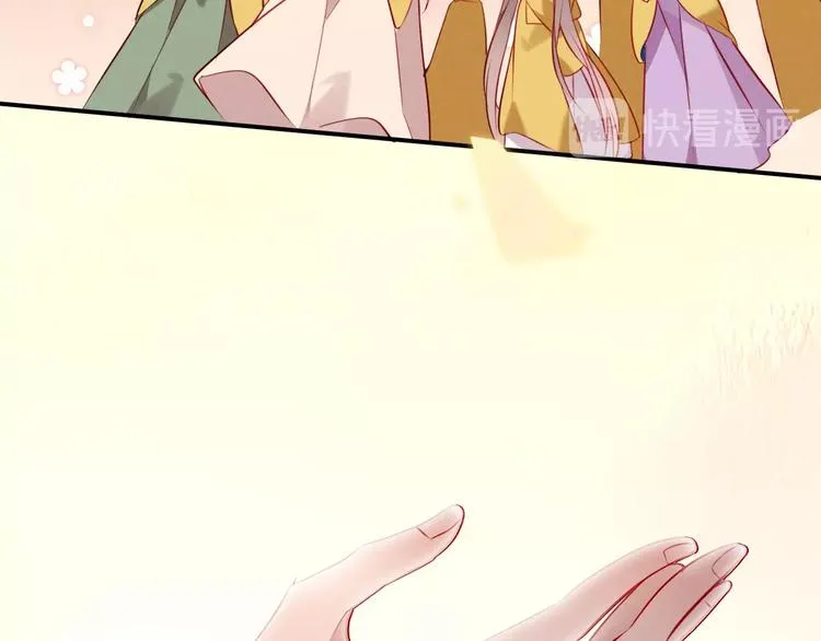第82话 红尘断肠 第109页