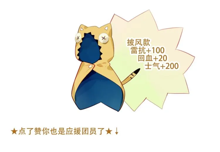 第82话 红尘断肠 第125页