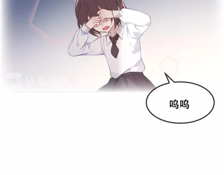 第83话 奔向你的心 第55页