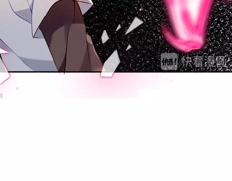第83话 奔向你的心 第66页