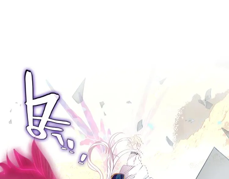 第83话 奔向你的心 第80页