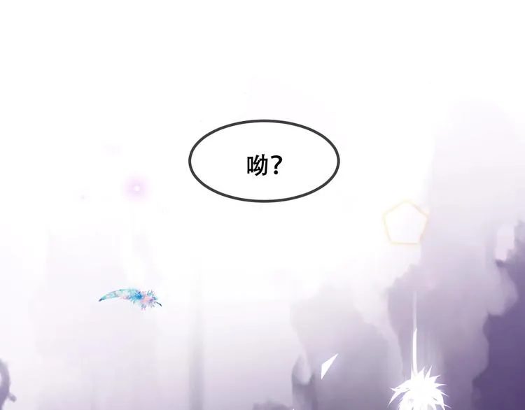 第83话 奔向你的心 第85页