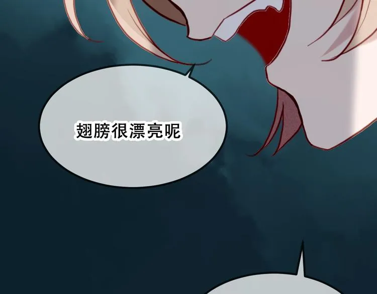 第83话 奔向你的心 第107页