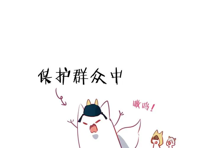 第83话 奔向你的心 第125页