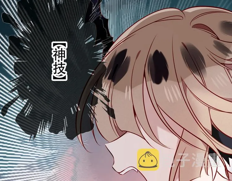 第84话 为了你…… 第18页