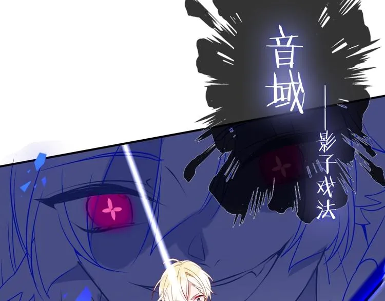 第84话 为了你…… 第25页