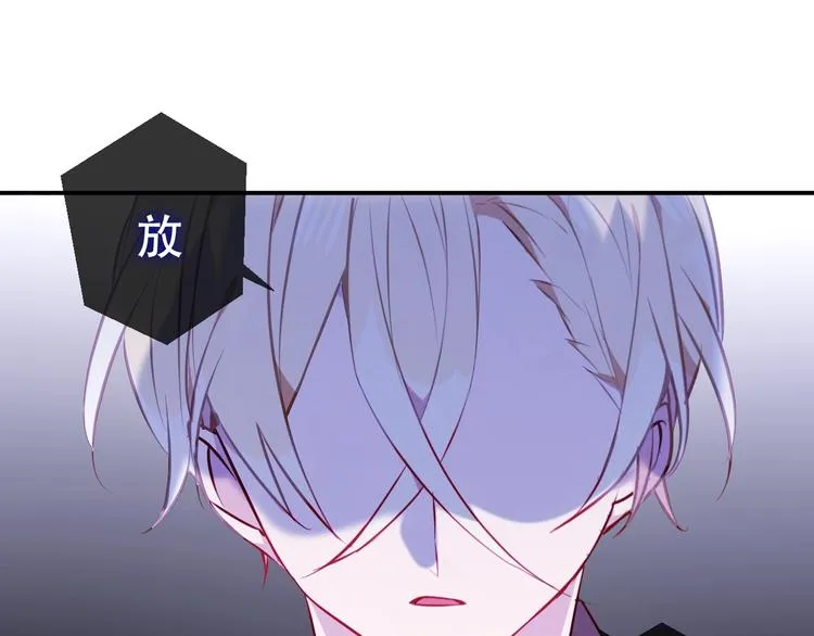 第84话 为了你…… 第30页