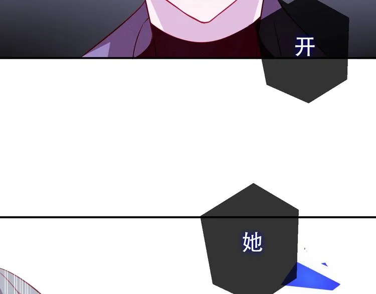 第84话 为了你…… 第31页