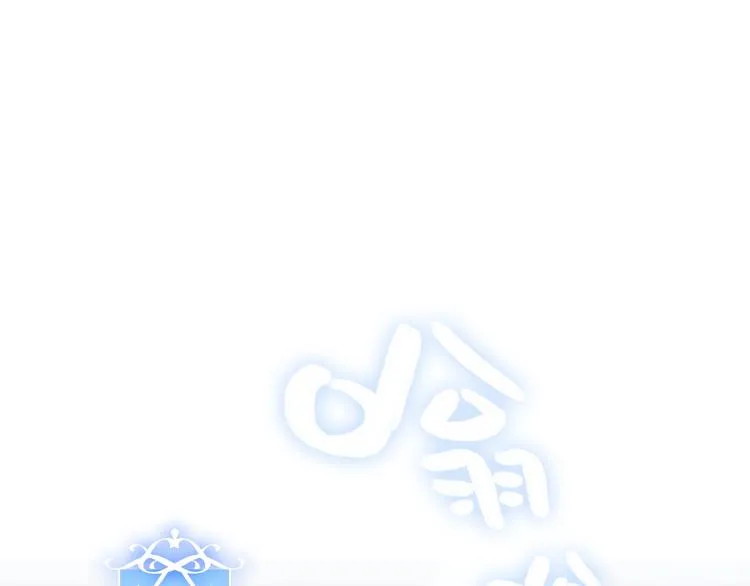 第84话 为了你…… 第45页