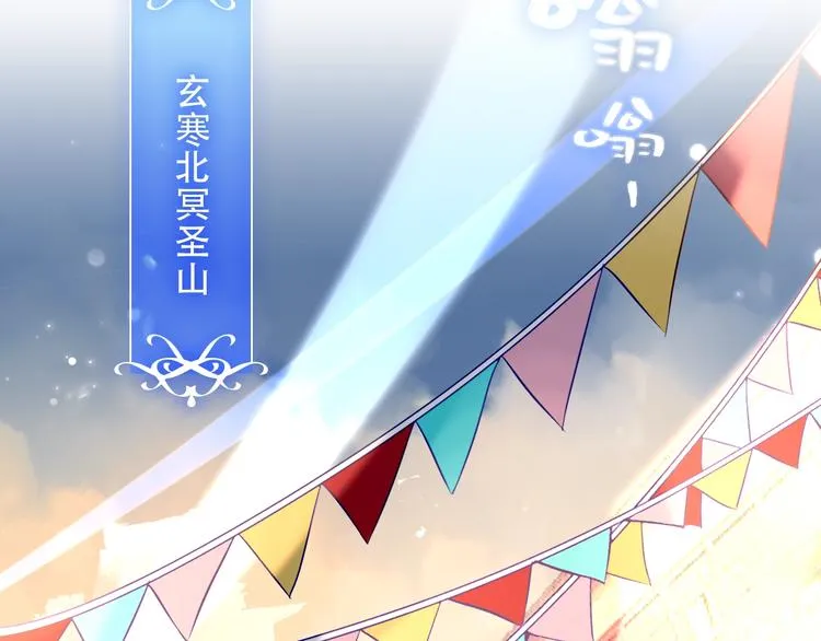 第84话 为了你…… 第46页