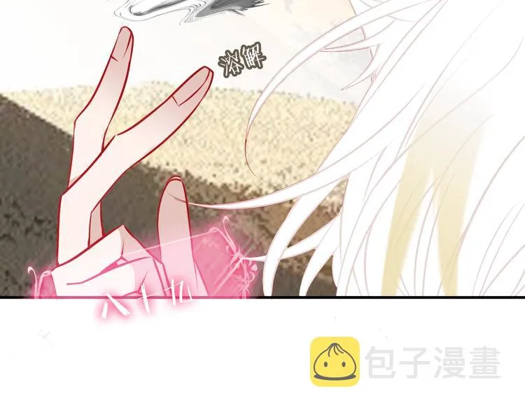 第84话 为了你…… 第68页