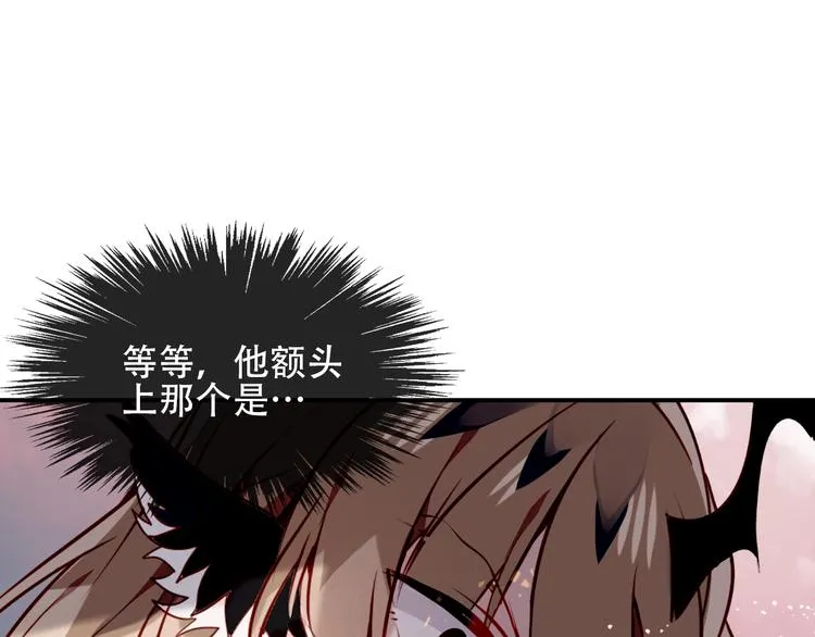 第84话 为了你…… 第69页