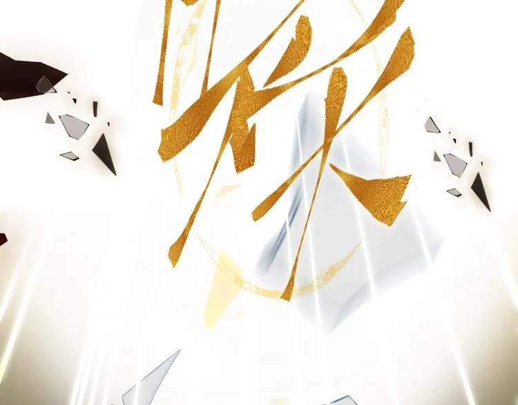 第84话 为了你…… 第78页
