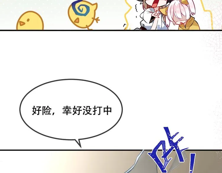 第85话 折磨 第12页