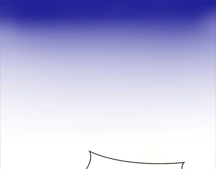 第85话 折磨 第17页