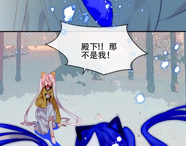 第85话 折磨 第28页