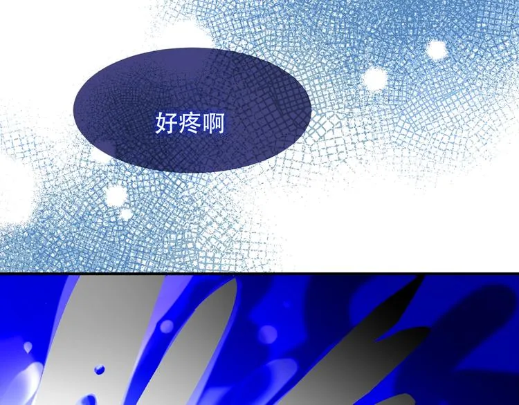 第85话 折磨 第31页