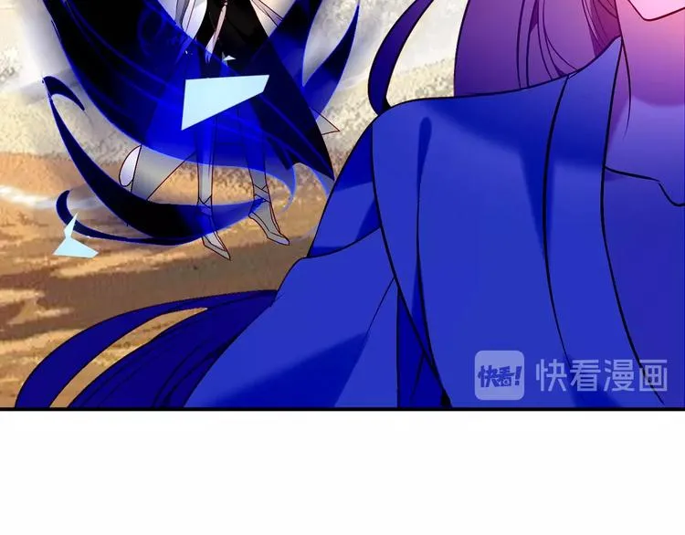 第85话 折磨 第56页