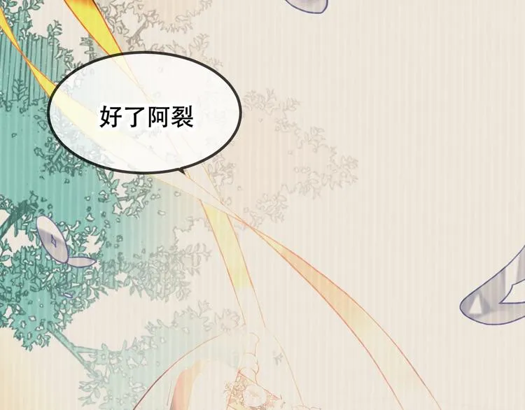 第85话 折磨 第60页