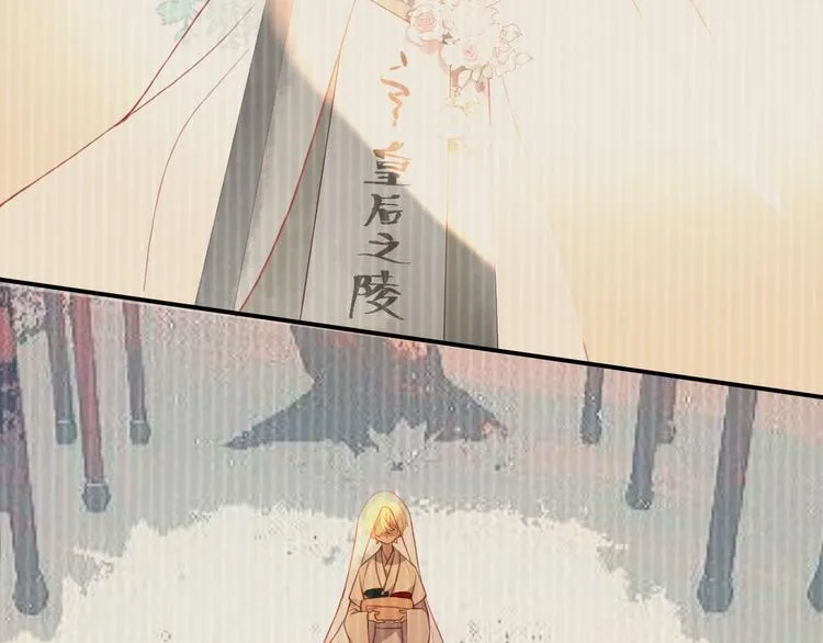 第85话 折磨 第61页
