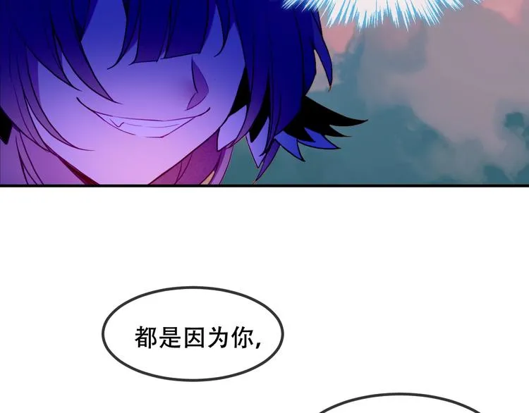 第85话 折磨 第78页