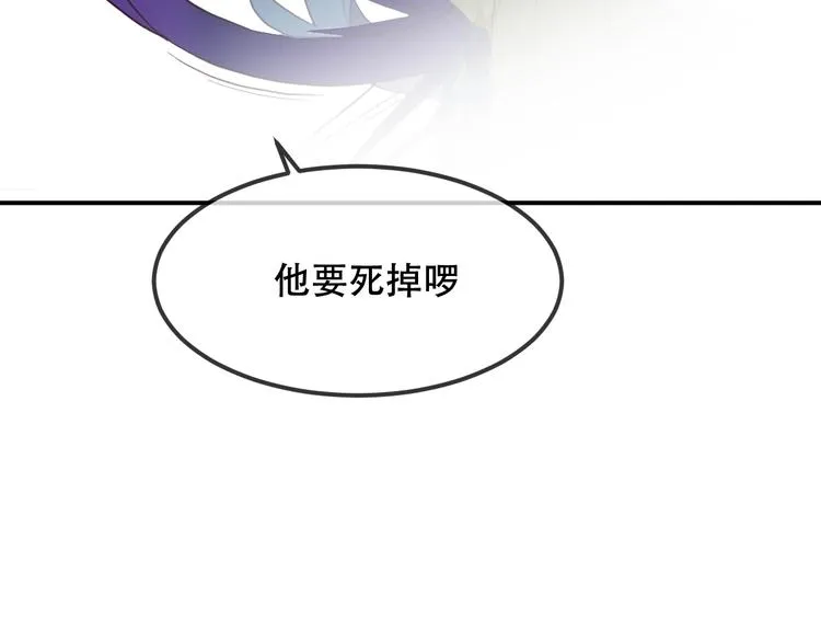 第85话 折磨 第80页
