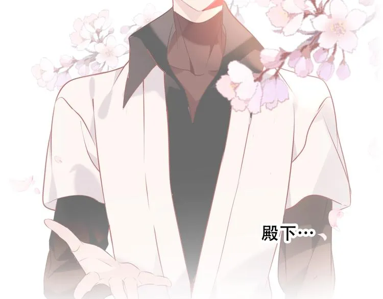 第85话 折磨 第88页