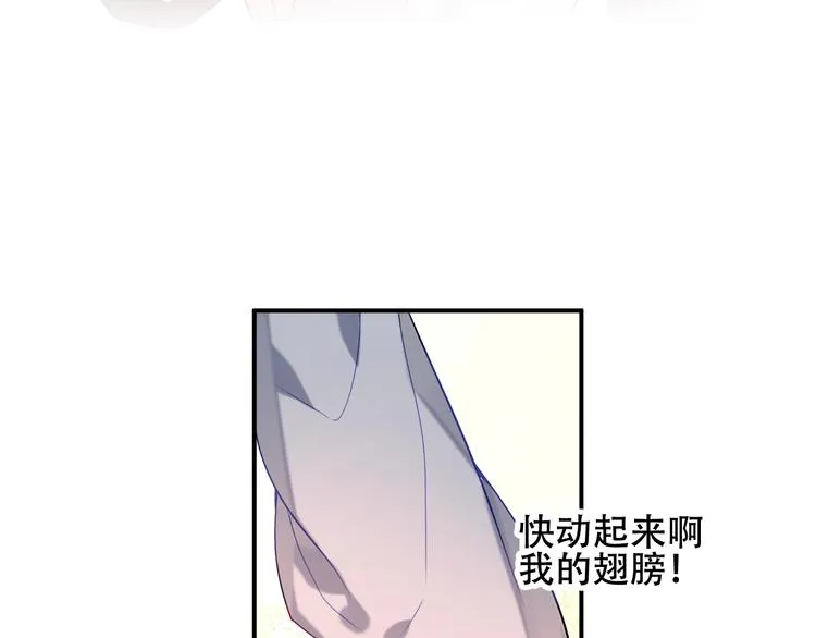 第85话 折磨 第89页