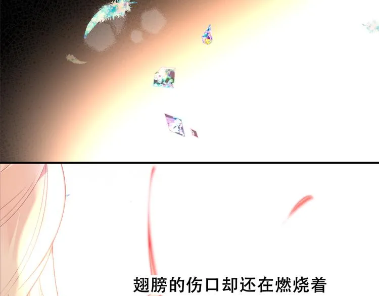 第85话 折磨 第96页