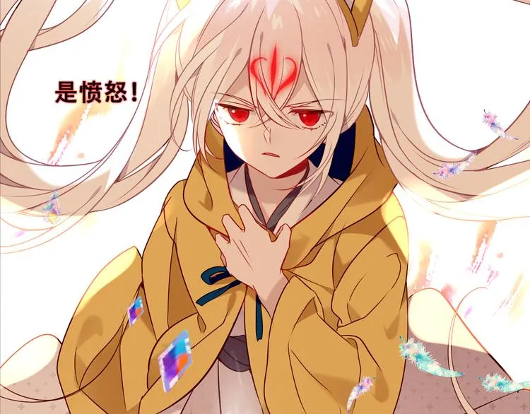 第85话 折磨 第101页