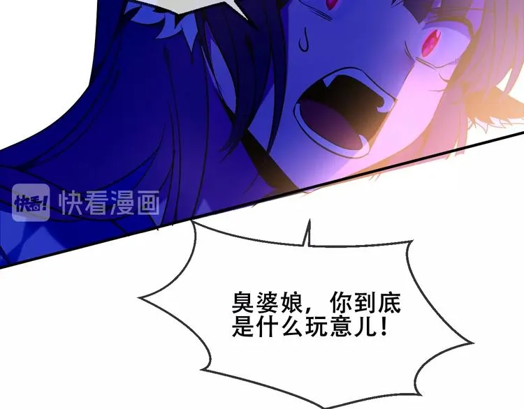 第85话 折磨 第107页