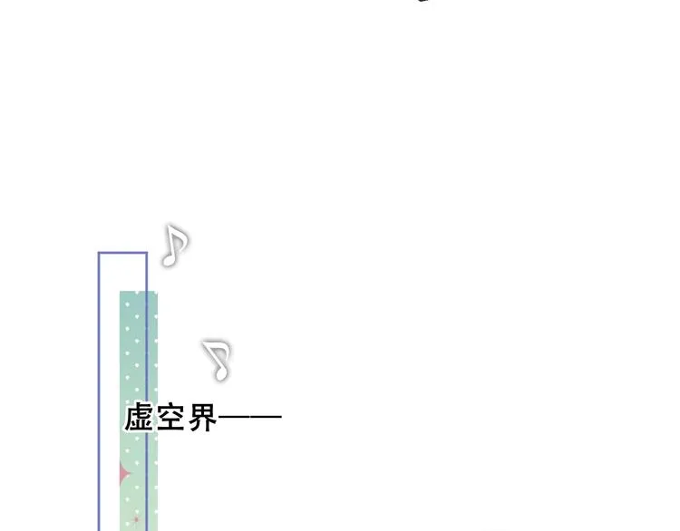 第85话 折磨 第108页