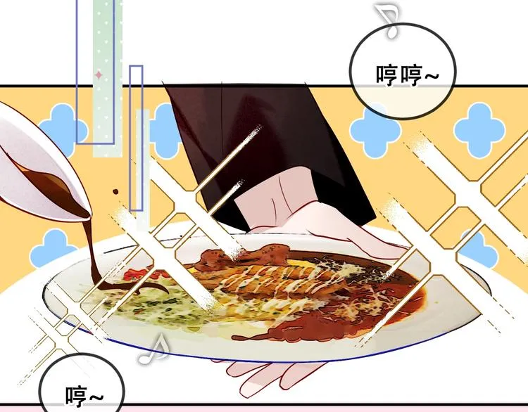 第85话 折磨 第109页