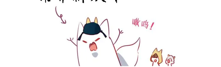 第85话 折磨 第119页