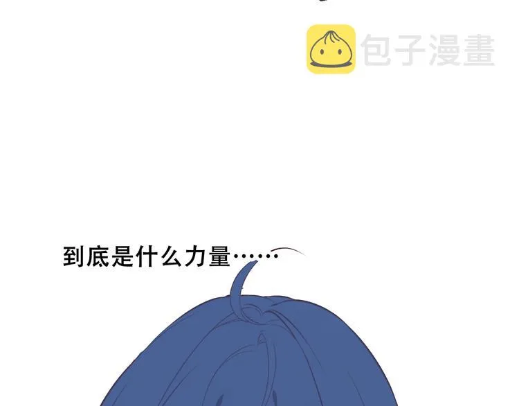 第86话 最后一缕爱 第5页