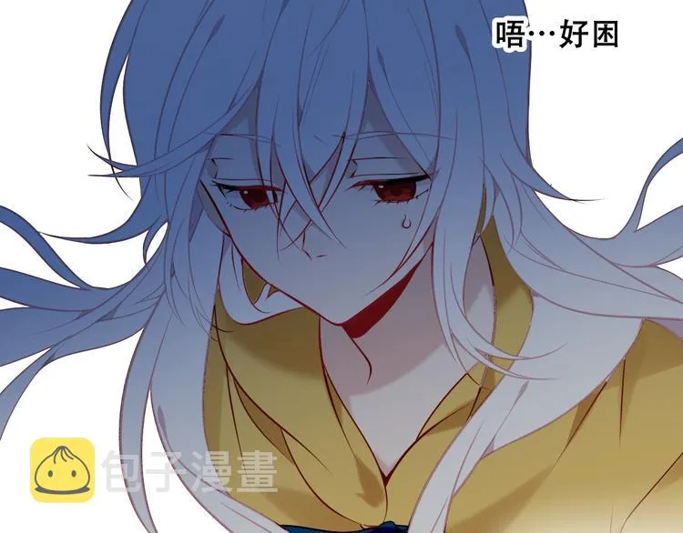 第86话 最后一缕爱 第6页
