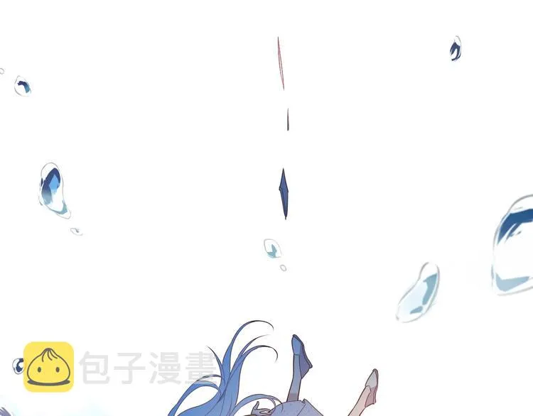 第86话 最后一缕爱 第8页