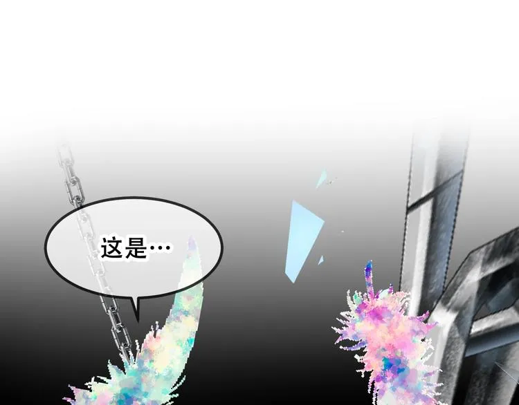 第86话 最后一缕爱 第16页