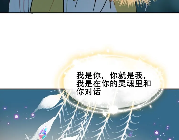 第86话 最后一缕爱 第34页