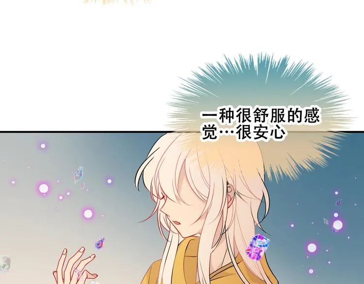 第86话 最后一缕爱 第38页