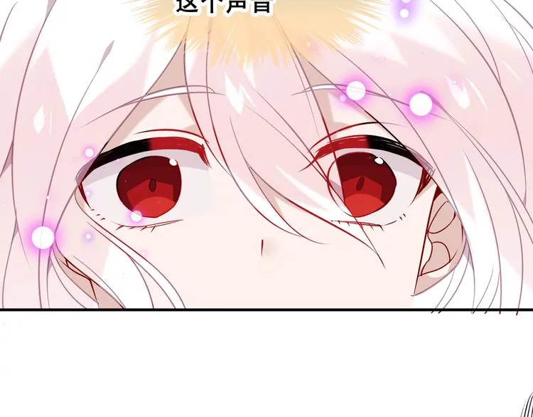第86话 最后一缕爱 第40页