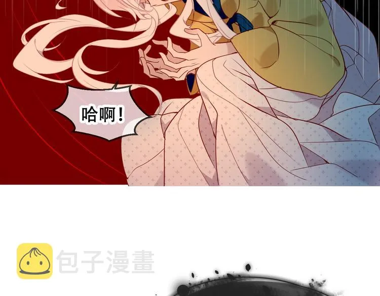 第86话 最后一缕爱 第57页
